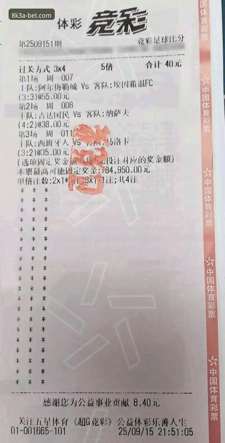 最新bet365赛事投注如何重塑亚洲体育博彩体验？深度解析v3.5.0版本升级背后的趋势