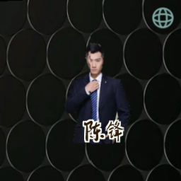 陈锋