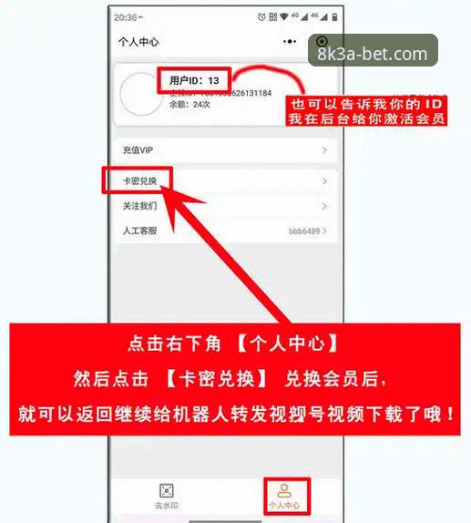 新手必看：bet365手机下载与注册实战经验，资深用户教你轻松上手