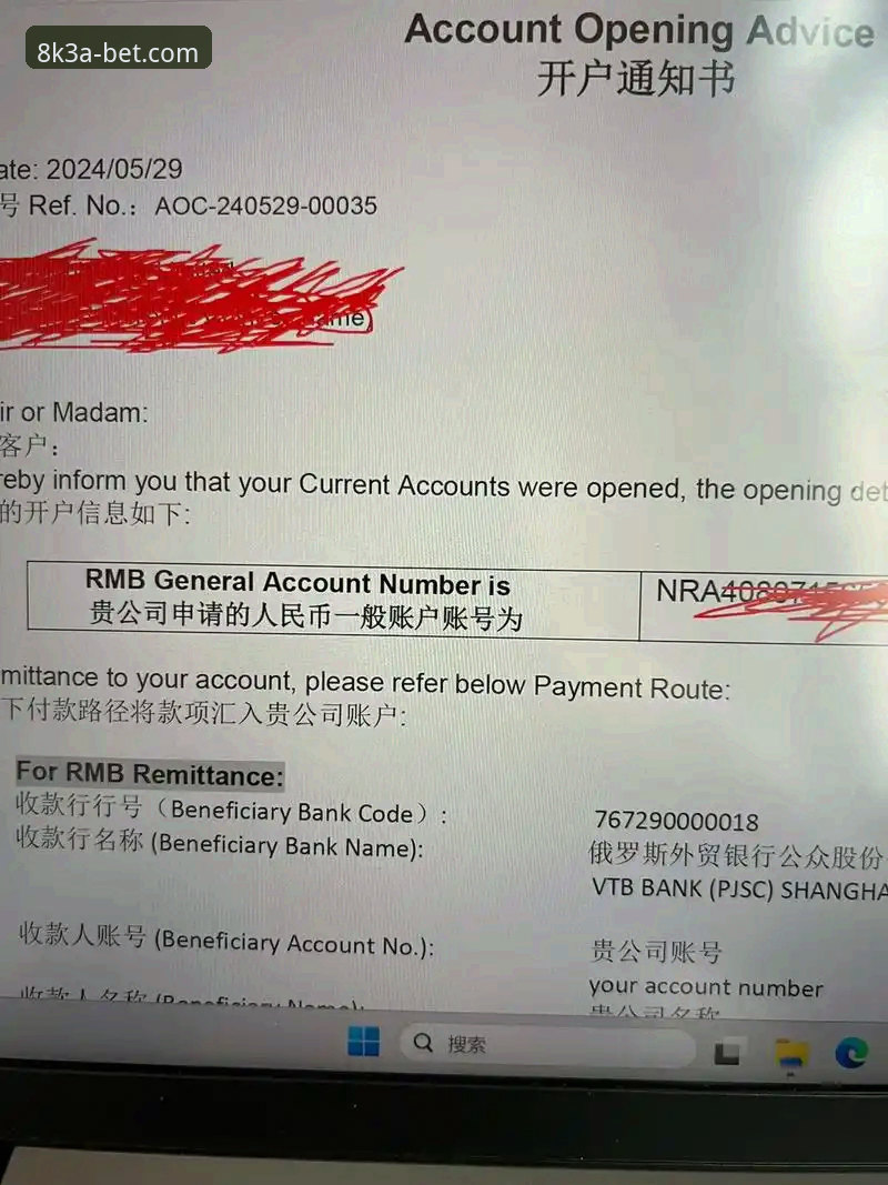 bet365注册流程详解：从官网入口到账户激活的完整指南
